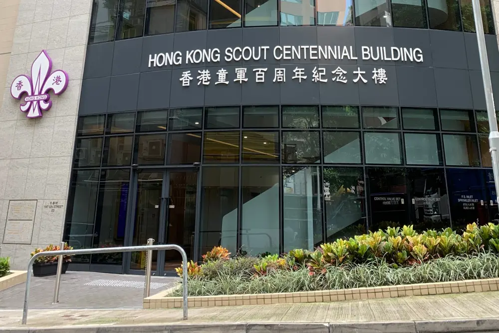 Hong Kong Scout Centennial Building